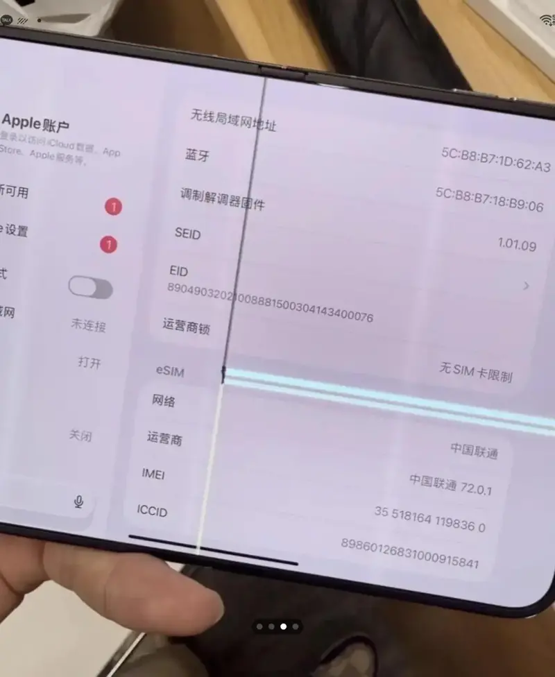 현재 아이폰 듀오 욕 오지게 먹는 이유 (10)