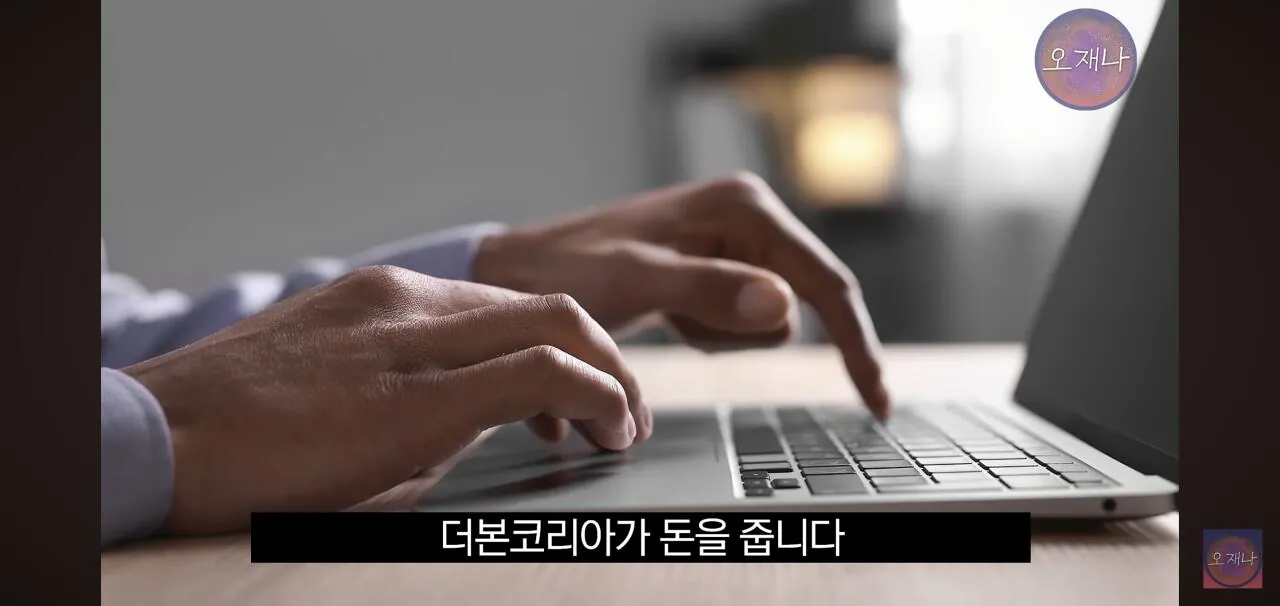 김재환PD를 고소한 더본코리아 모 점주 근황 (27)