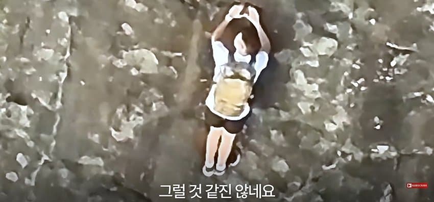 등반 중 절벽에 갇히자, 벽 잡고 한손으로 셀프 신고한 남자 (17)
