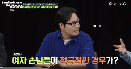 Q. 친한 셰프들 많잖아요, 여자 손님들이 적극적인 경우가?  A. 김풍: 장난 아니죠... 장난 아니야 진짜 (3)