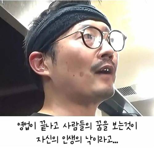 낭만 한도초과 일본라멘집