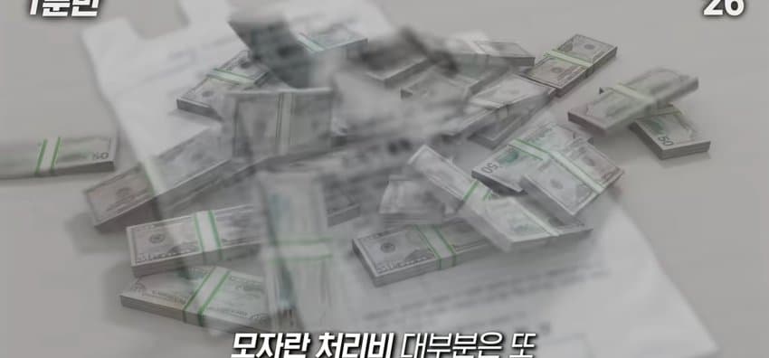 종량제 봉투는 왜 옆동네에선 못 쓰는 걸까? (18)