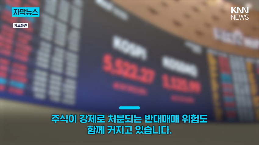 "부자 못 된다, 도박이다" '뼈 때린' 주식 습관? (10)