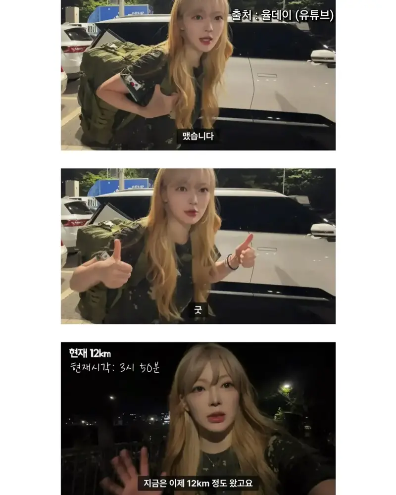 군대안가본 여성의 20kg군장  20km행군 (4)
