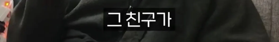 탈북자가 북한에서 생긴 가장 큰 트라우마