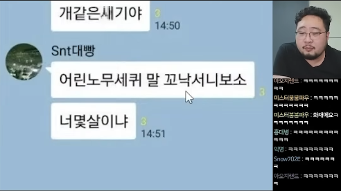 주식 존버방 카톡 레전드 ㅋㅋ - 김준표 쇼츠 (5)