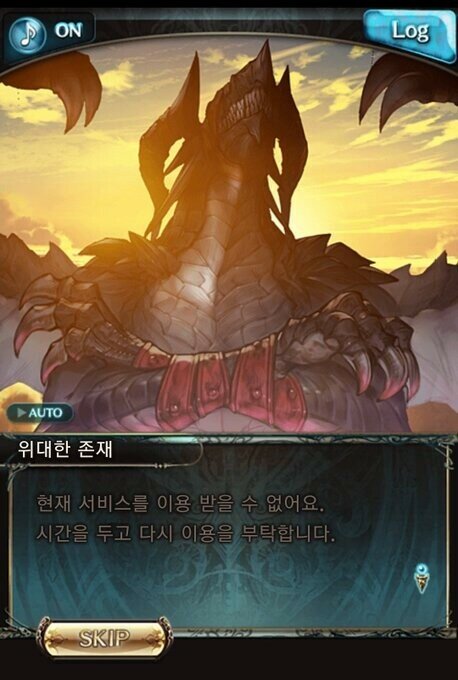 어떤 게임의 번역기 대참사 (5)