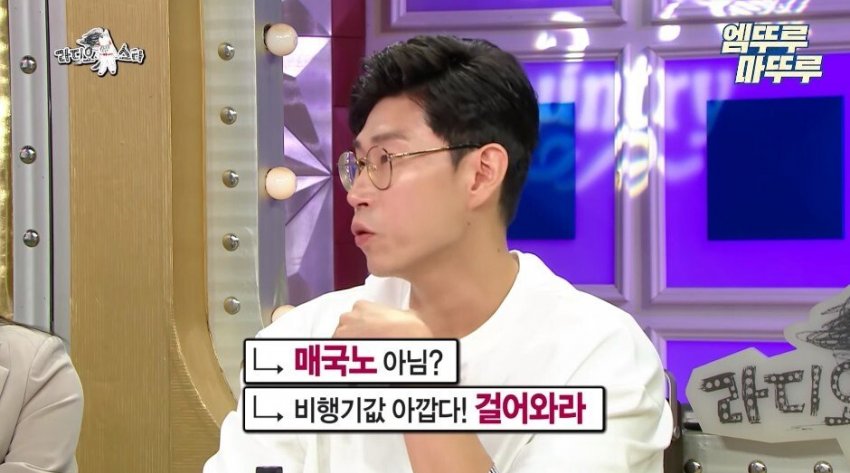 김연경이 말하는 태릉선수촌 시절 선수들 연애 하는 방법 (41)