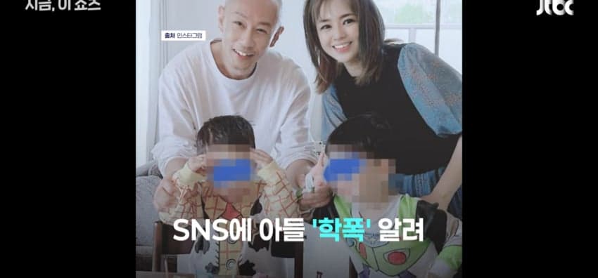 아이 학폭 폭로했더니, "AV배우가 애를 왜 낳아" (2)