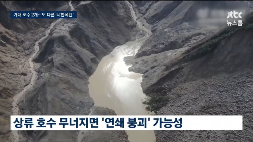 오들오들 네팔 홍수때 물이 차오른 높이 (54)