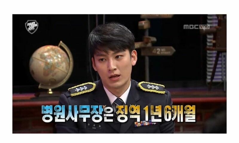 잘생긴 경찰이 할 수 있었던 일 (3)