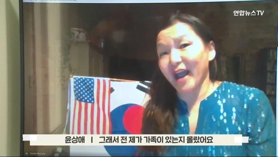 너 버린거 아니야 44년만에 찾은 딸 (26)