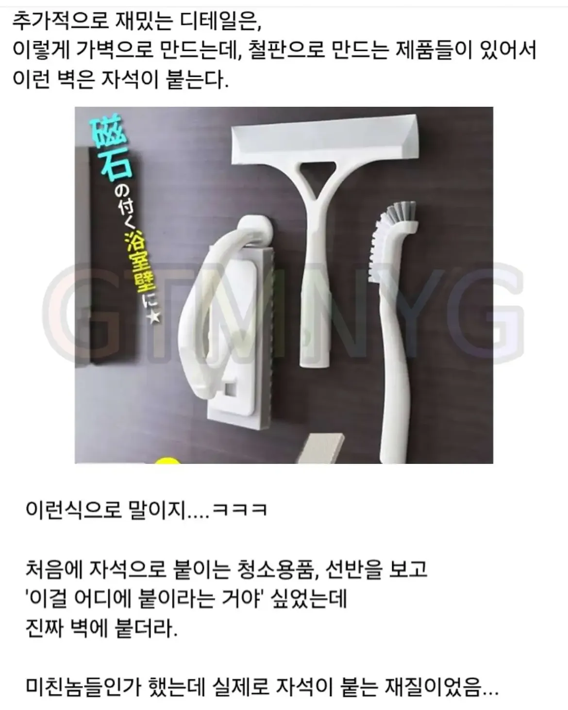 [스압] 일본 화장실의 비밀 (9)