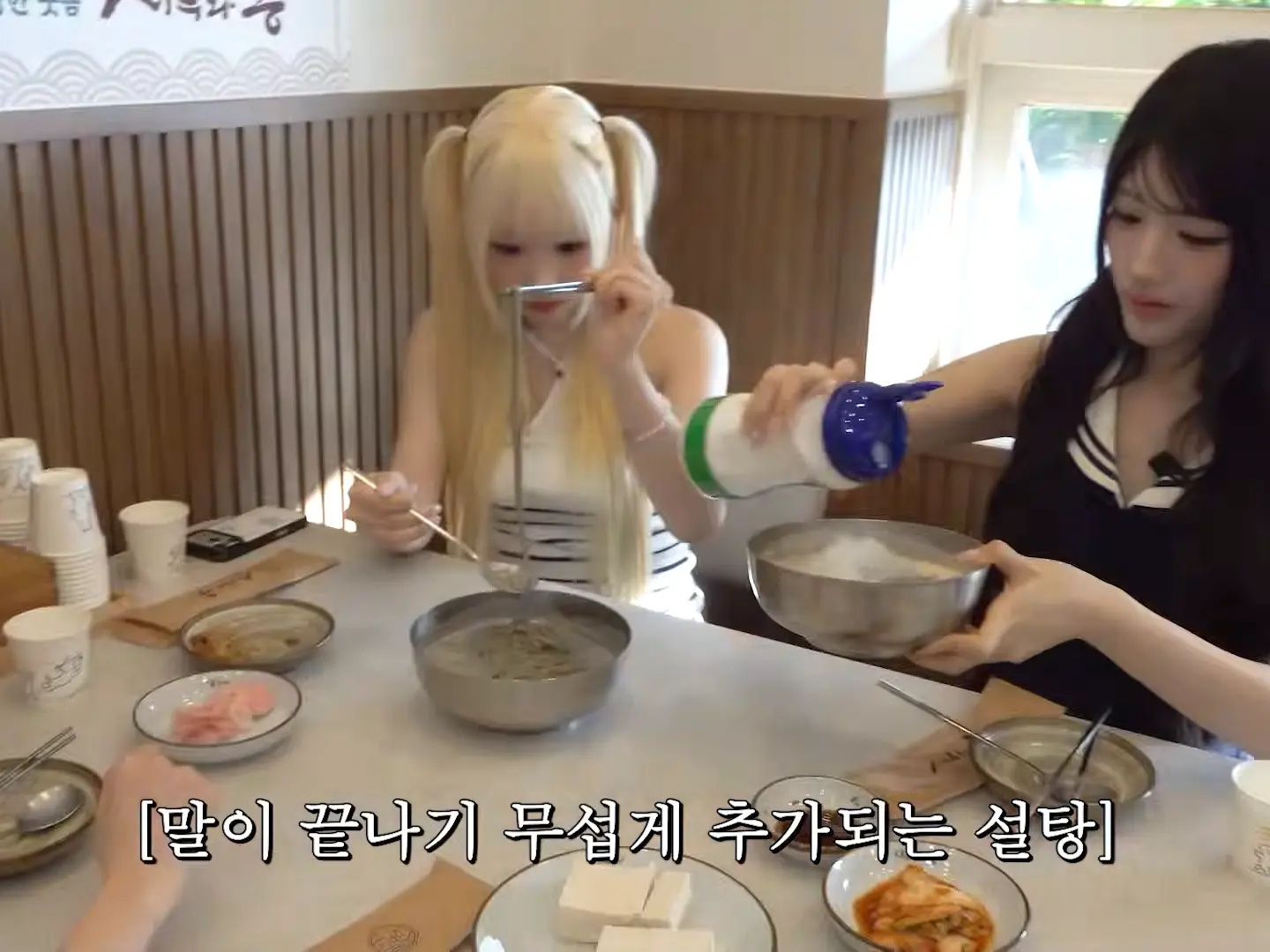 원덬 놀라 뒤집어진 어느 여돌이 콩국수에 넣는 설탕 양 ㄴㅇㄱ