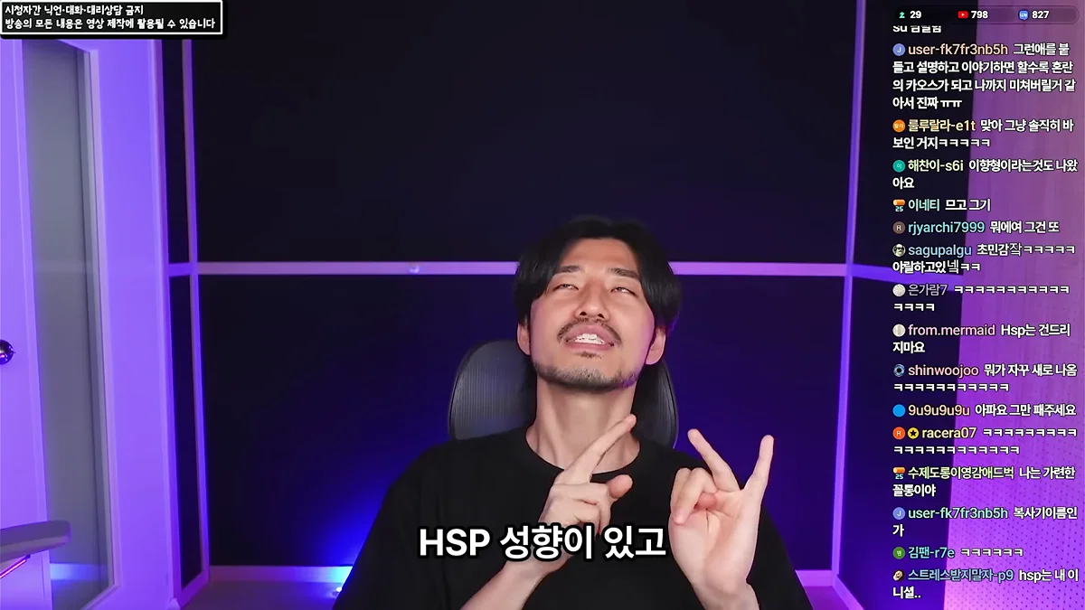 정신 질환을 추구미로 쓰고 안정형을 찾아 헤매는 사람들에게 (55)