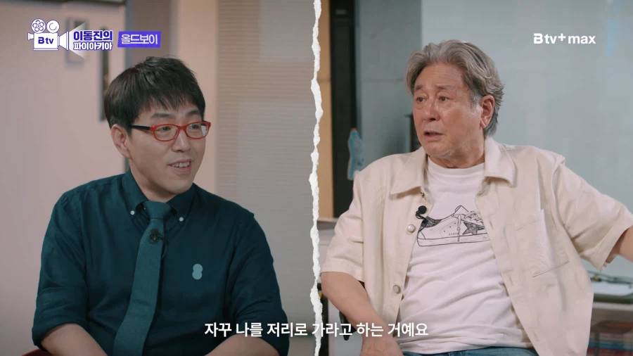 올드보이 제작과정 썰 푸는 최민식 (9)
