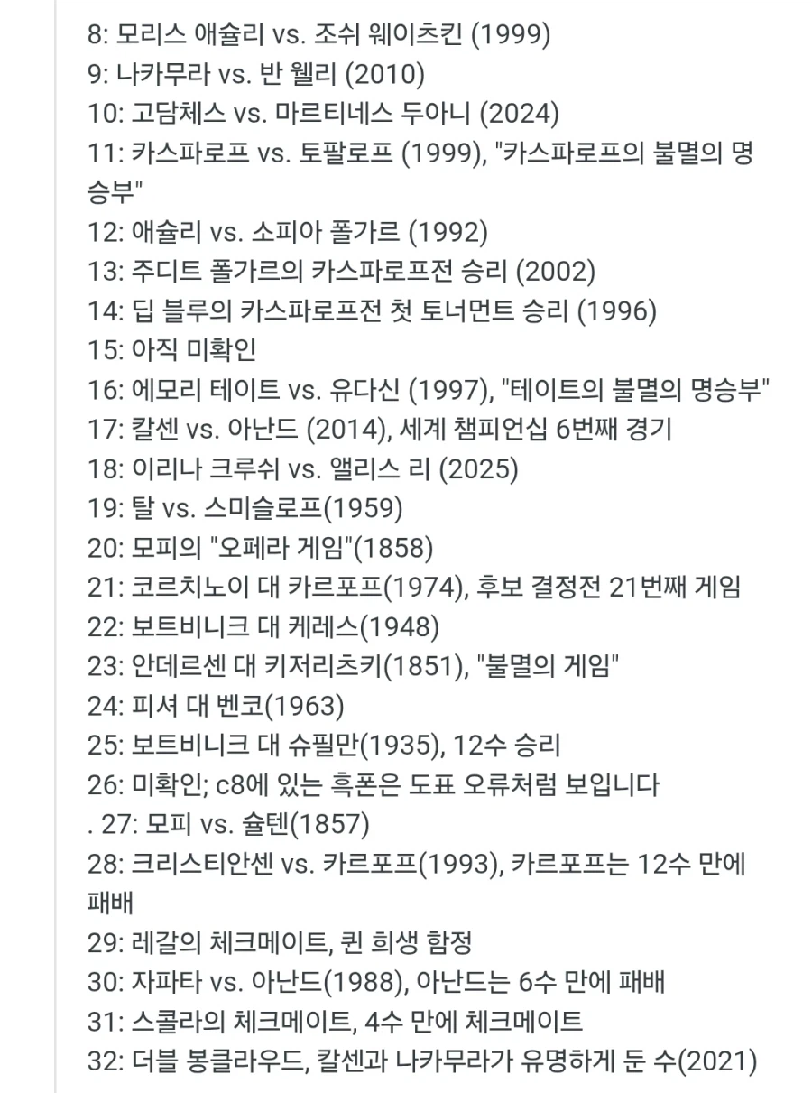 싱글벙글 총게임의 개씹아스퍼거 신캐 ㄷㄷ (6)