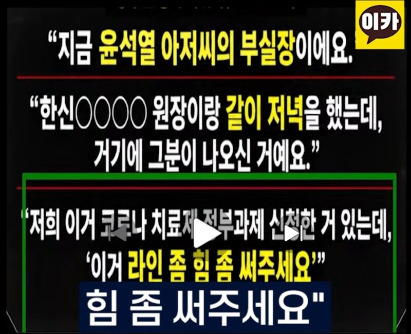 김승원 파니 국힘이 줄줄이 나와. - 매봉쇼 (12)