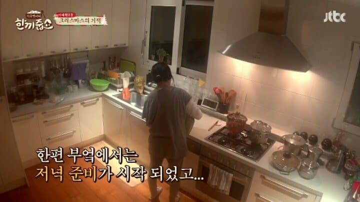 싱글벙글  이태원 예쁜 집 (12)