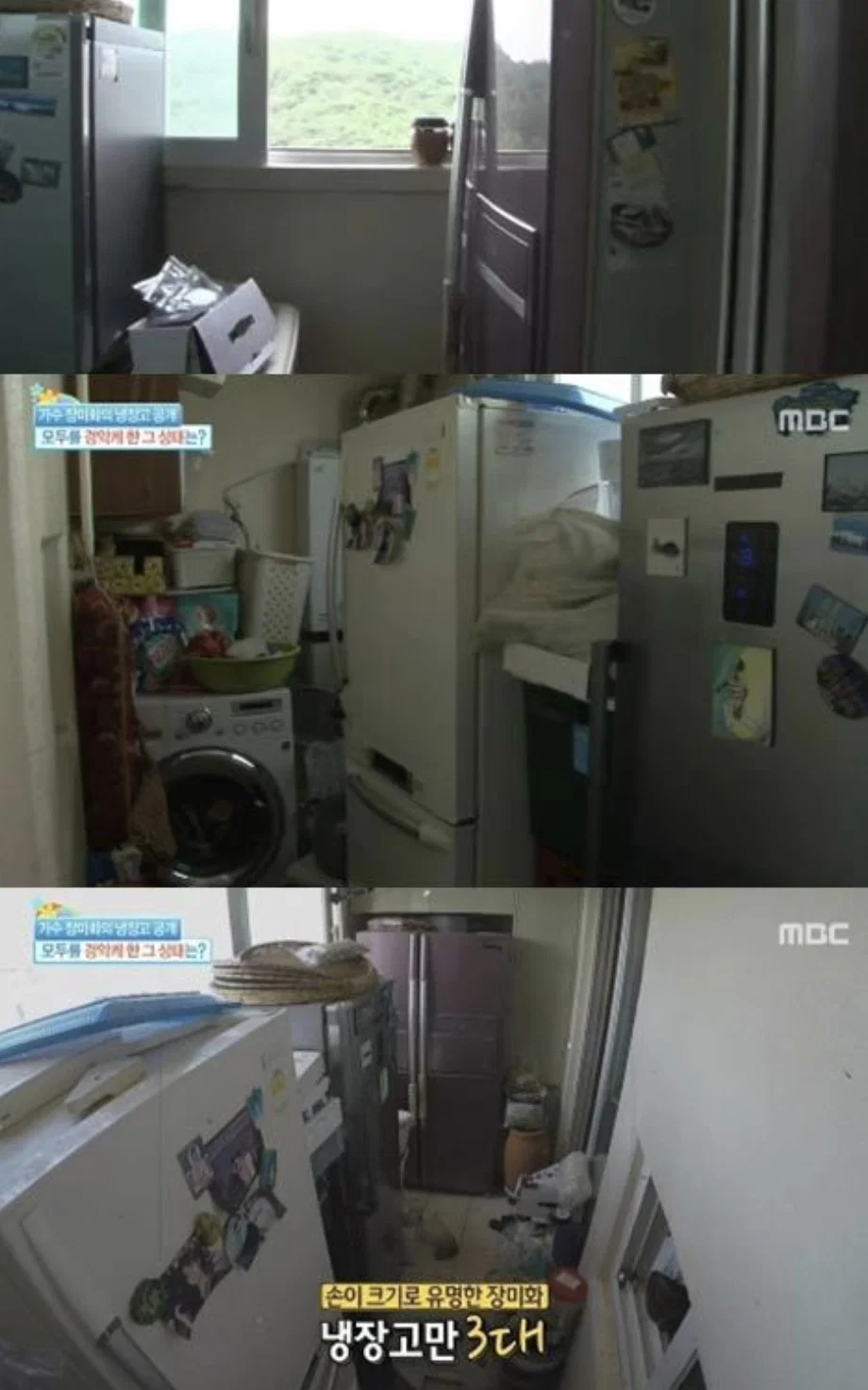 다들 집에(본가) 냉장고 몇대인지 말해보자 (2)