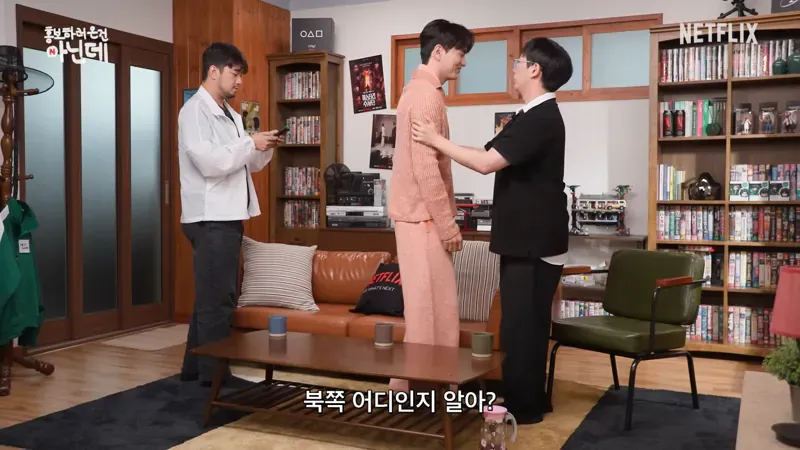 나침반 없이 북쪽을 찾아낼수 있다는 배우 이진욱 (17)