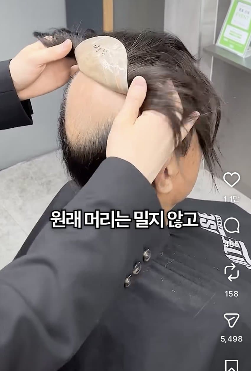 싱글벙글…남자는 머리빨인 이유 (6)