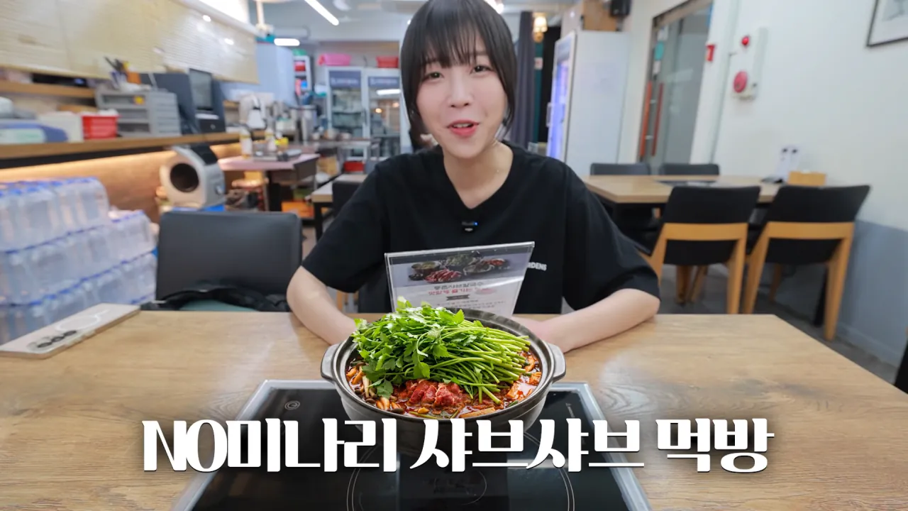 찐 배달 단골집 첫 방문한 쯔양 근황ㅋㅋㅋㅋ (25)