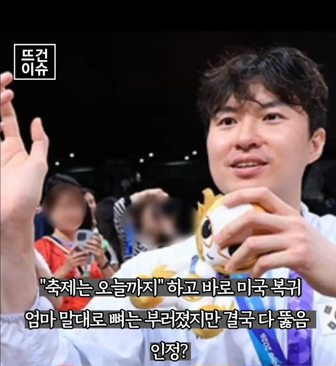 농구 아시안게임 금메달 주역 이현중 인생서사 (10)