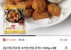 목우촌 프라임 한입 돈까스 500g 4봉