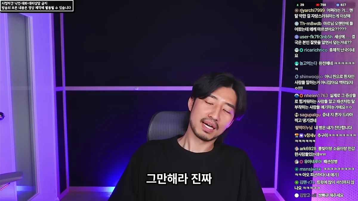 정신 질환을 추구미로 쓰고 안정형을 찾아 헤매는 사람들에게 (61)