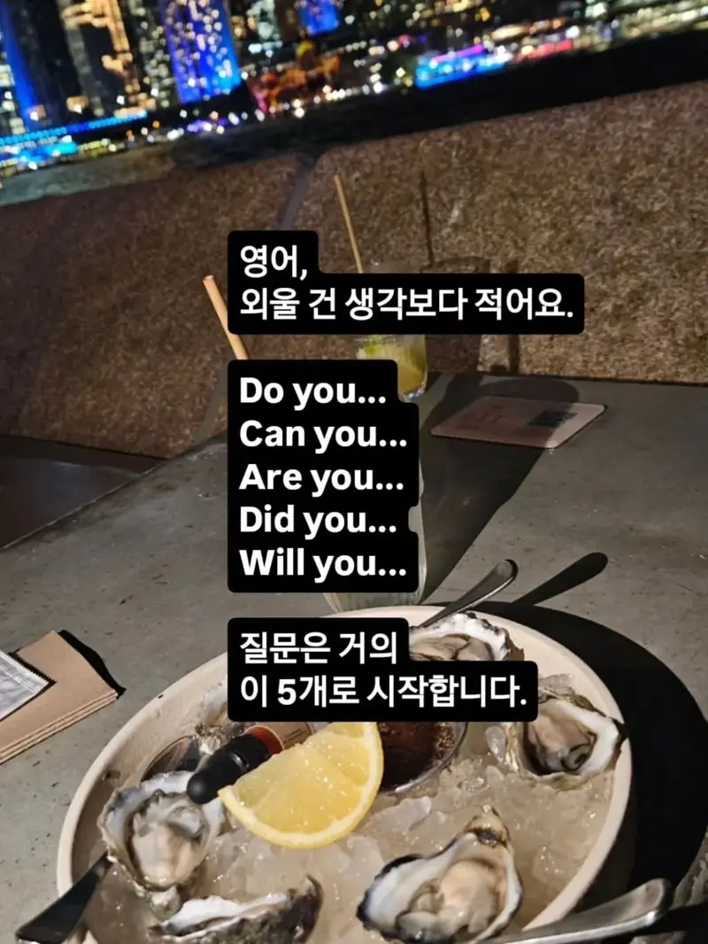 영어 문법 공부 90% (2)