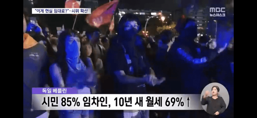 못 살겠다 갈아보자 미친 임대료에 87살 할머니 쫓겨나자 스페인 발칵 (12)