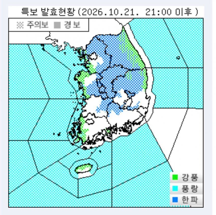 싱글벙글 한국 일본 날씨 근황촌