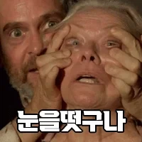 젊은시절 교회 다닌걸 후회하는 사람 (2)