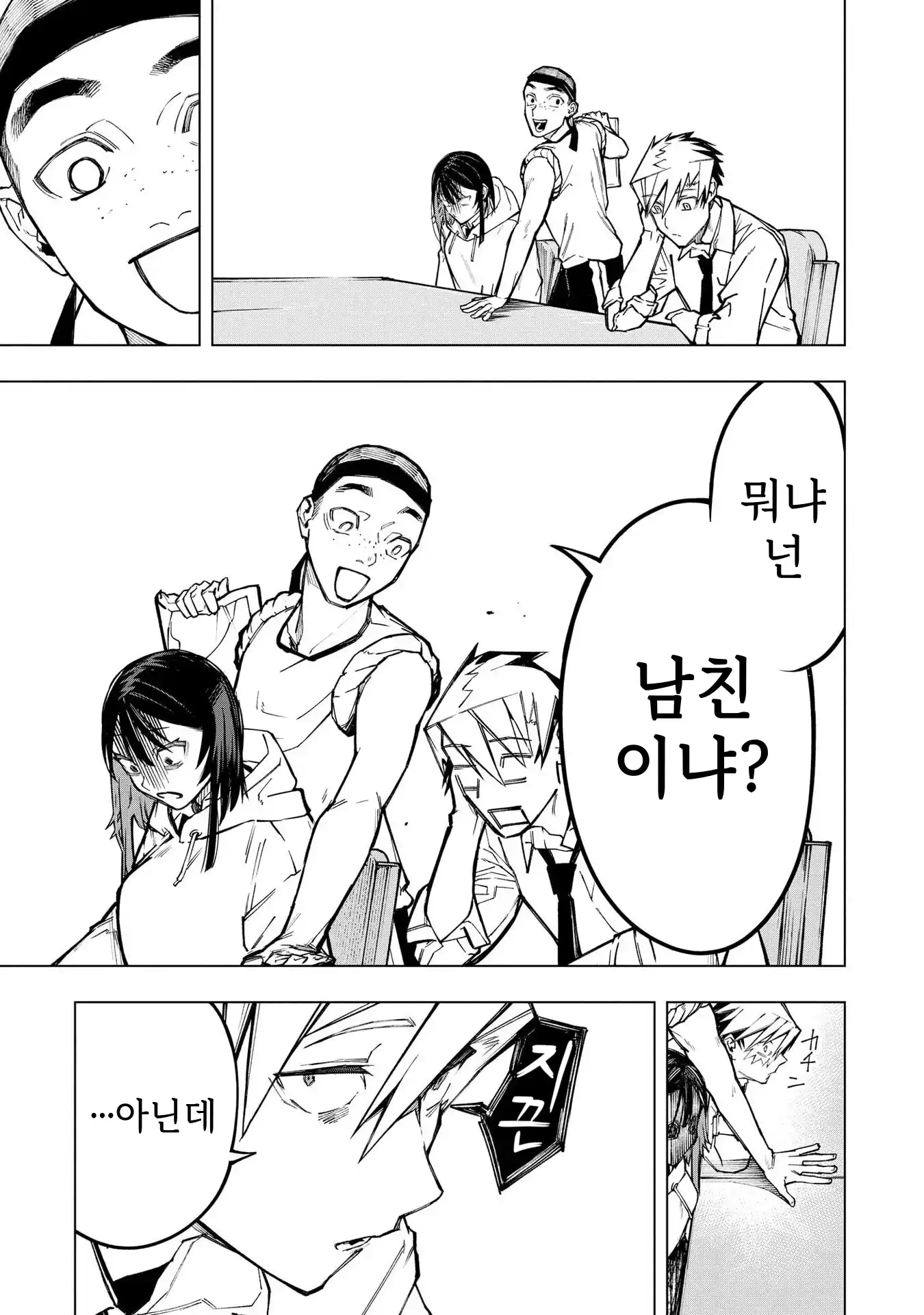 ㅇㅎ) 안녕하세요 쓰레기 럽코 가져왔습니다 이런건 같이봐요! (2) manhwa (29)