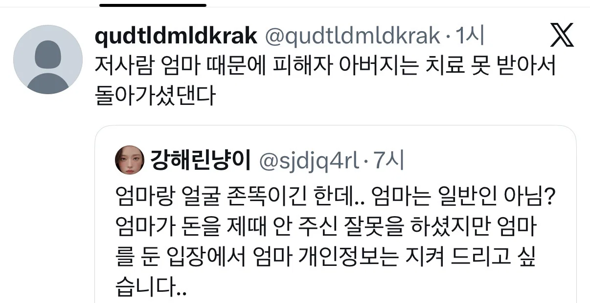 엄마 존똑인듯한 A2O 아이찡 (3)