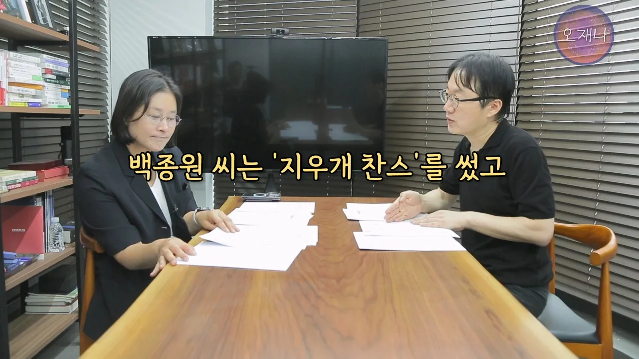 백종원의 대패삼겹살 특허 신청이 성공한 이유 (43)
