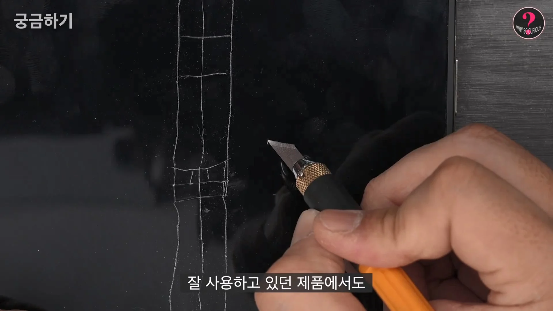 아이폰 듀오 힌지 구조상 결함 확인 (16)