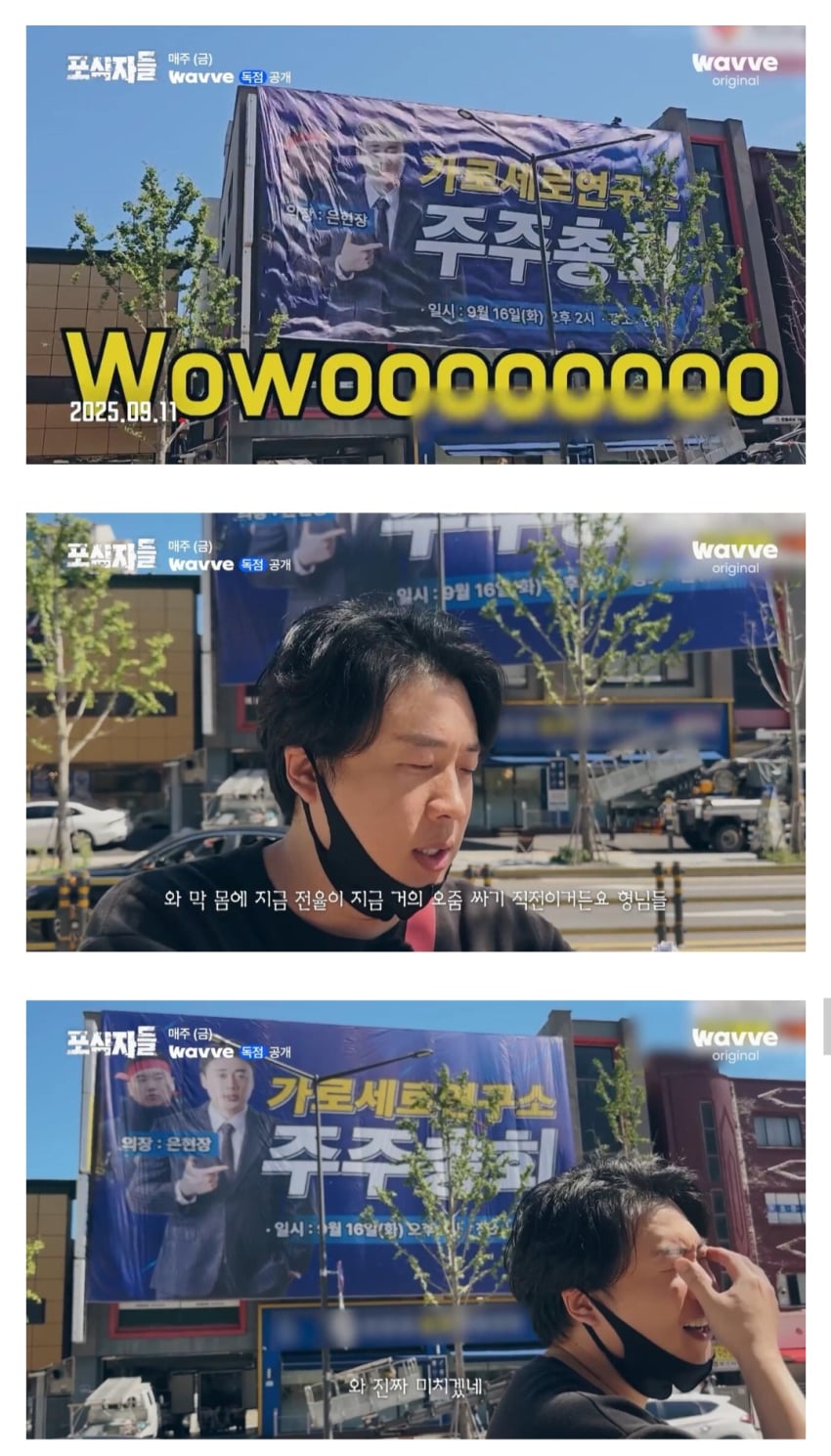 장사의신이 가세연 김세의를 나락으로 만든 과정 ㄷㄷㄷ (9)