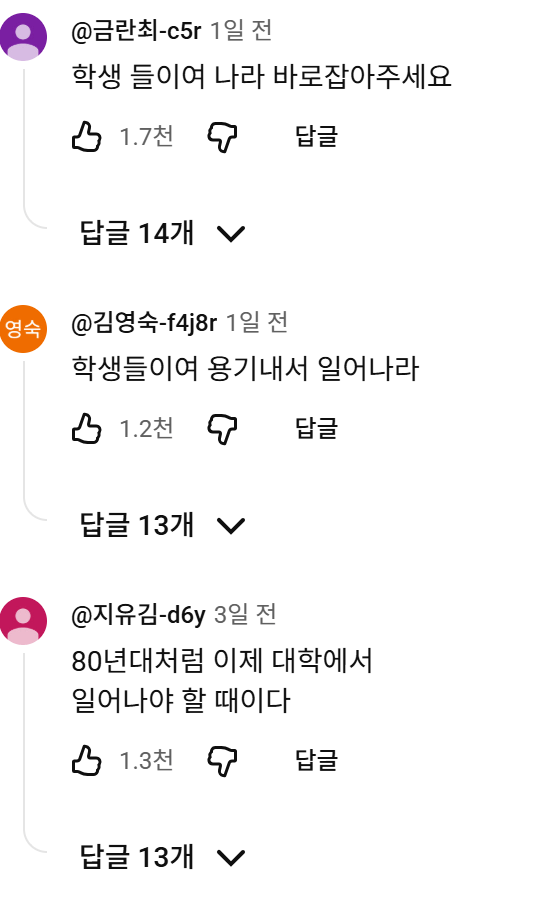 image.png 양목장 유튜브 댓글 어리둥절 ㅋㅋㅋㅋㅋ