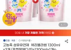 포켓몬에디션 고농축피죤 체리블라썸 1.3Lx3개+1개더P 증정