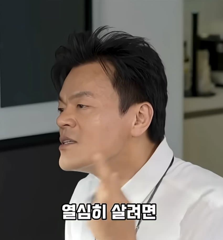 박진영이 아침에 일어나 갑자기 깨달은 것 (23)