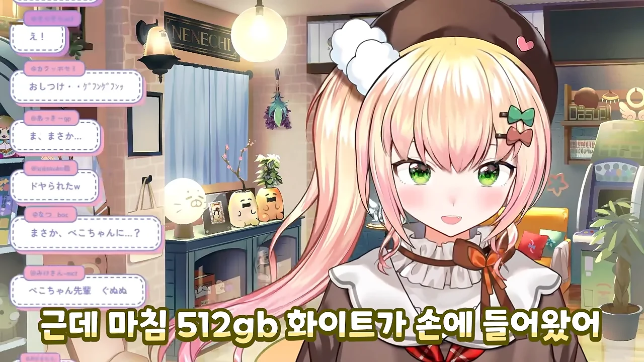 ㅆㄷ 버튜버) 현명한 선택이 돼버린 버튜버 (17)