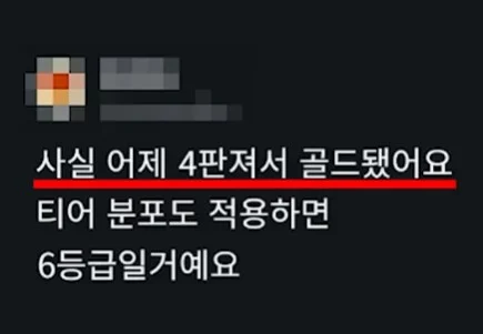그 시간에 공부하면 서울대 가겠다 (3)
