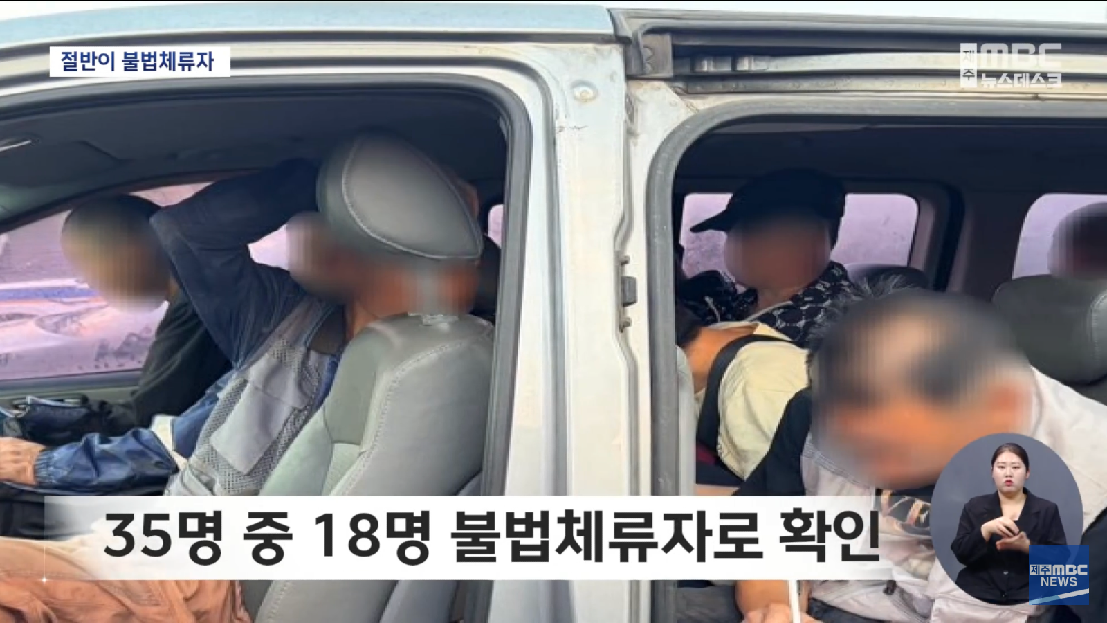 제주 인력사무소 인부들 근황 (4)