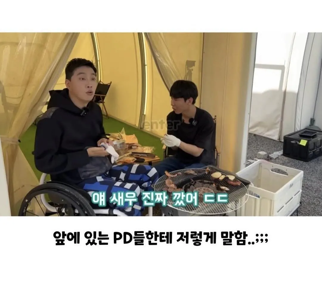 휠종원 박위가 시각장애인을 대하는 자세.. (3)