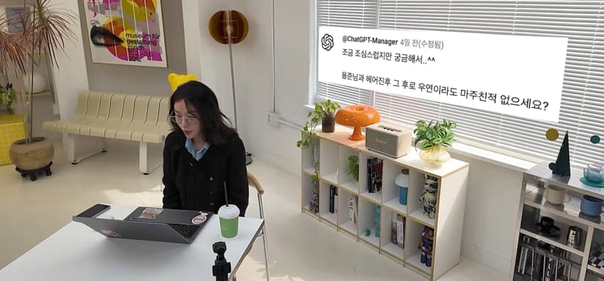 옛 남자친구 김용준 한번쯤 보고 싶다는 황정음. (9)