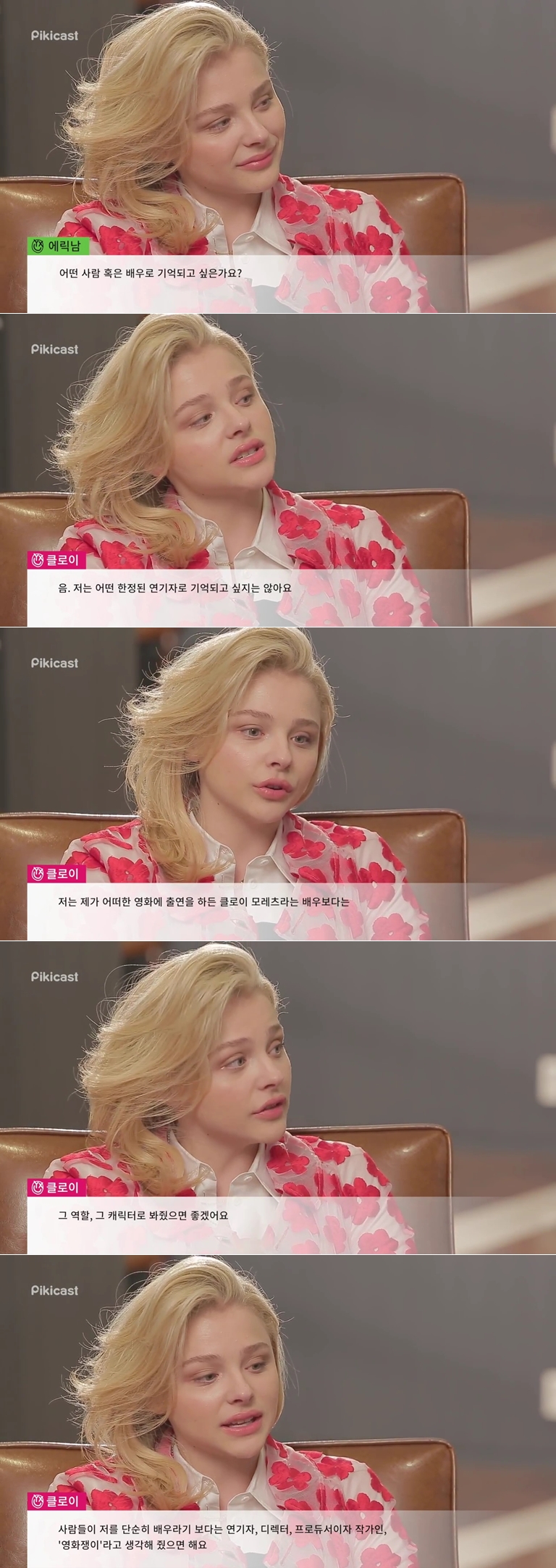 나이가 안믿기는 할리우드 아역배우 멘탈 (5)