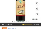 (타겟) 청정원 프리미엄 굴소스, 500g, 1개