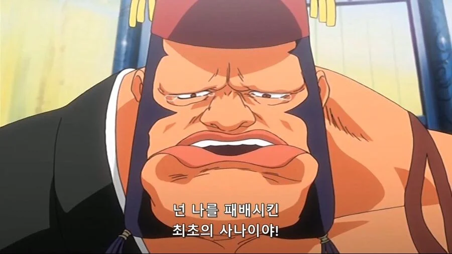 블리치)솔직히 맞는말 한 이치마루 긴 (3)